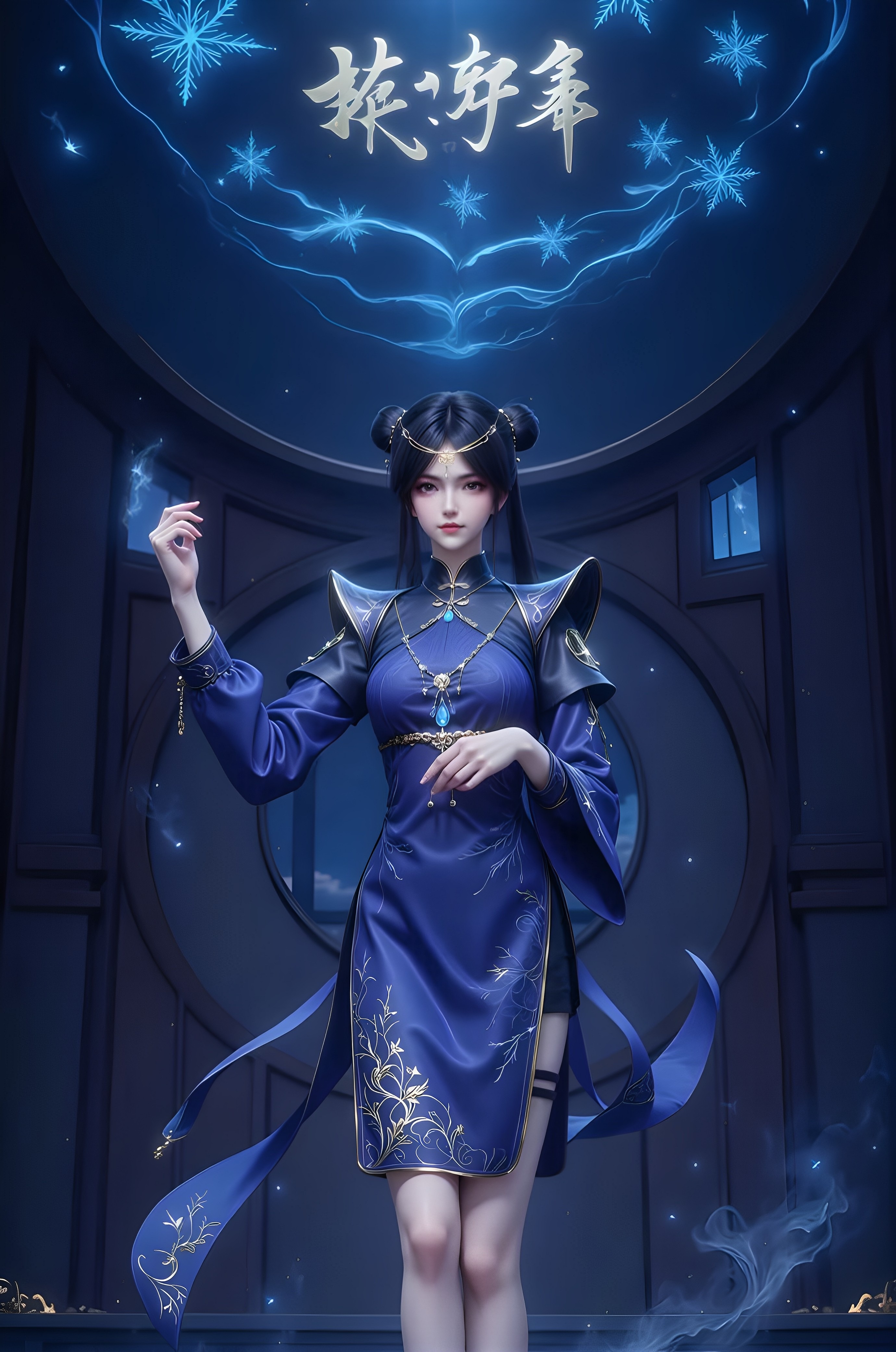 李少英高清图片 沧元图角色壁纸 手机壁纸