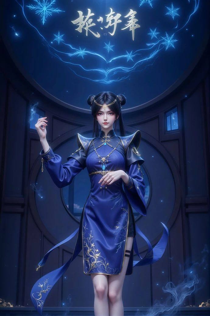 李少英高清图片 沧元图角色壁纸 手机壁纸